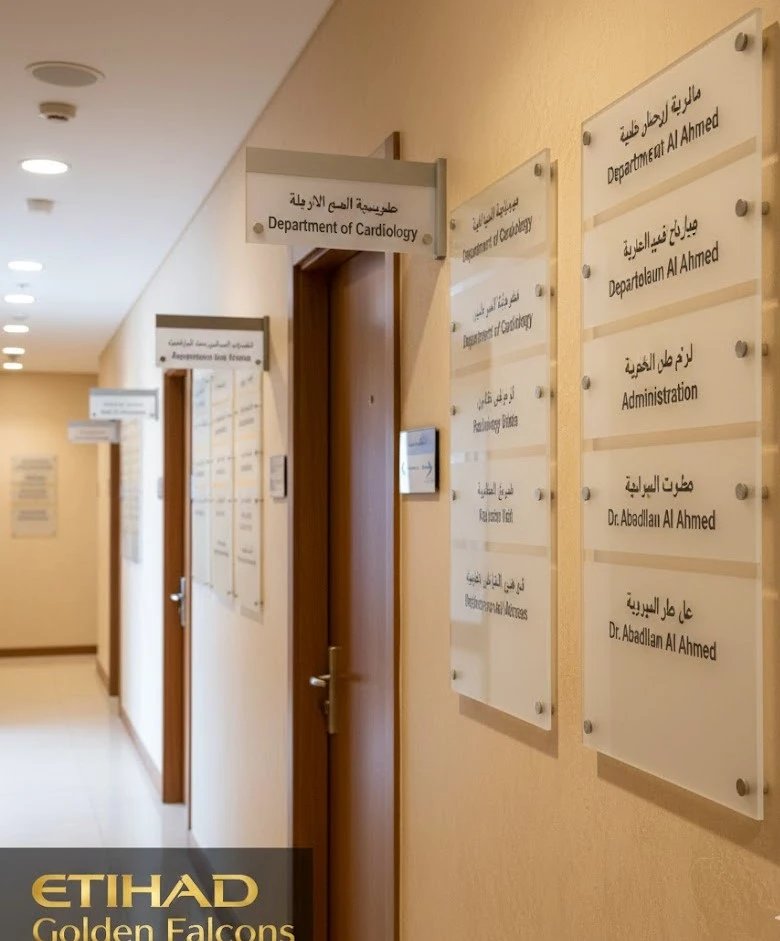 Acrylic door nameplates for Riyadh corporate building