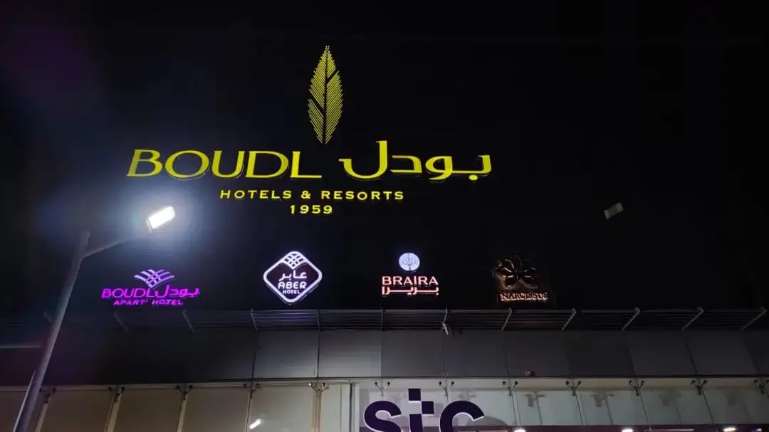 hotel-building-signage-riyadh-saudi-arabia