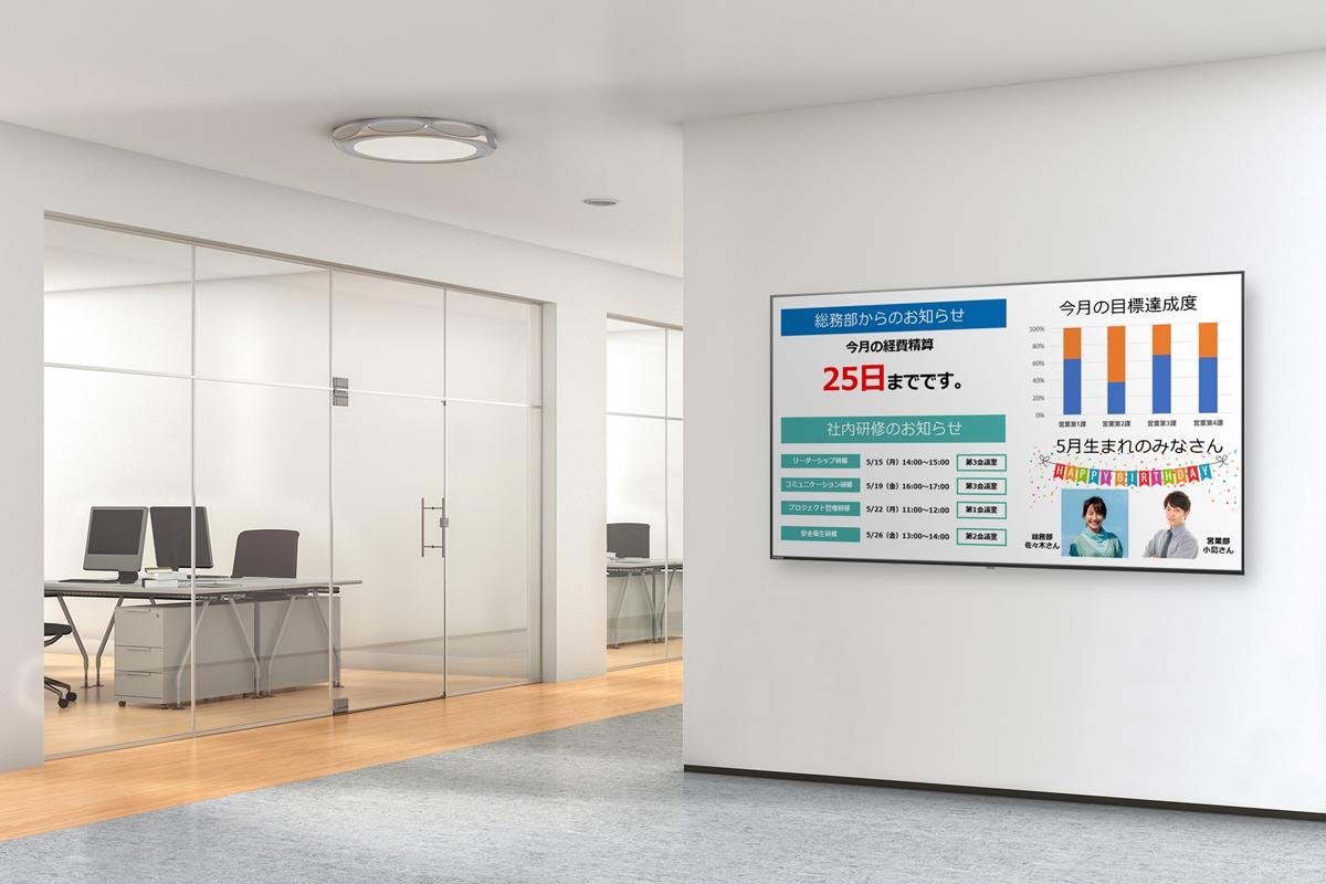Corporate Information Boards