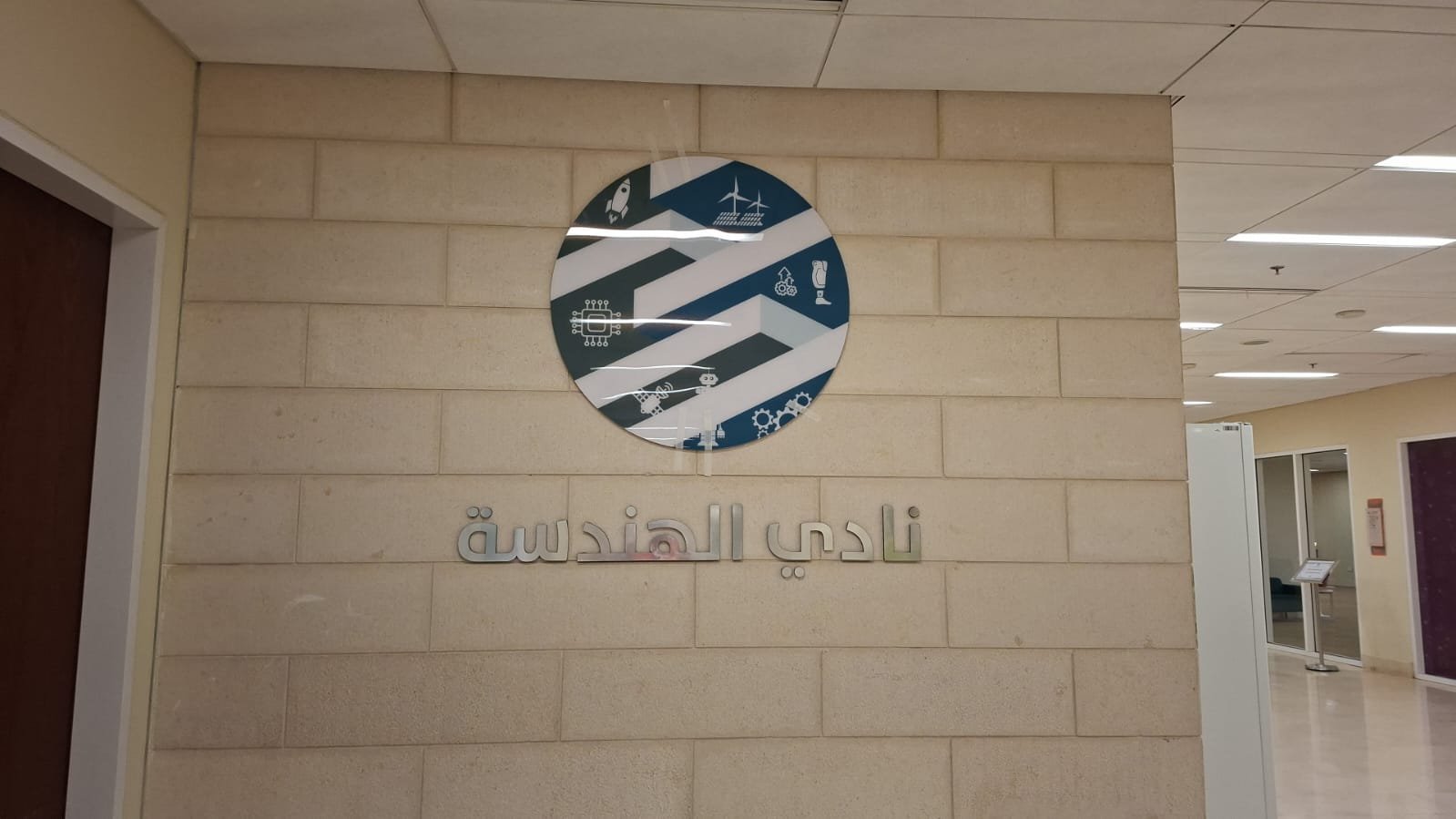 Corporate Logo Installations