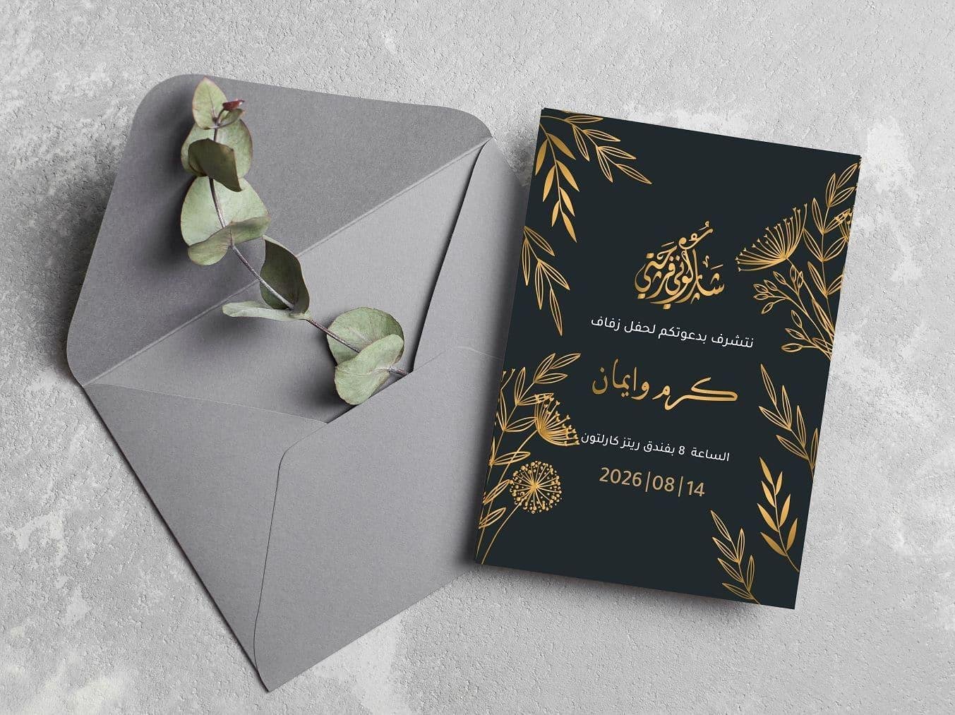Envelopes