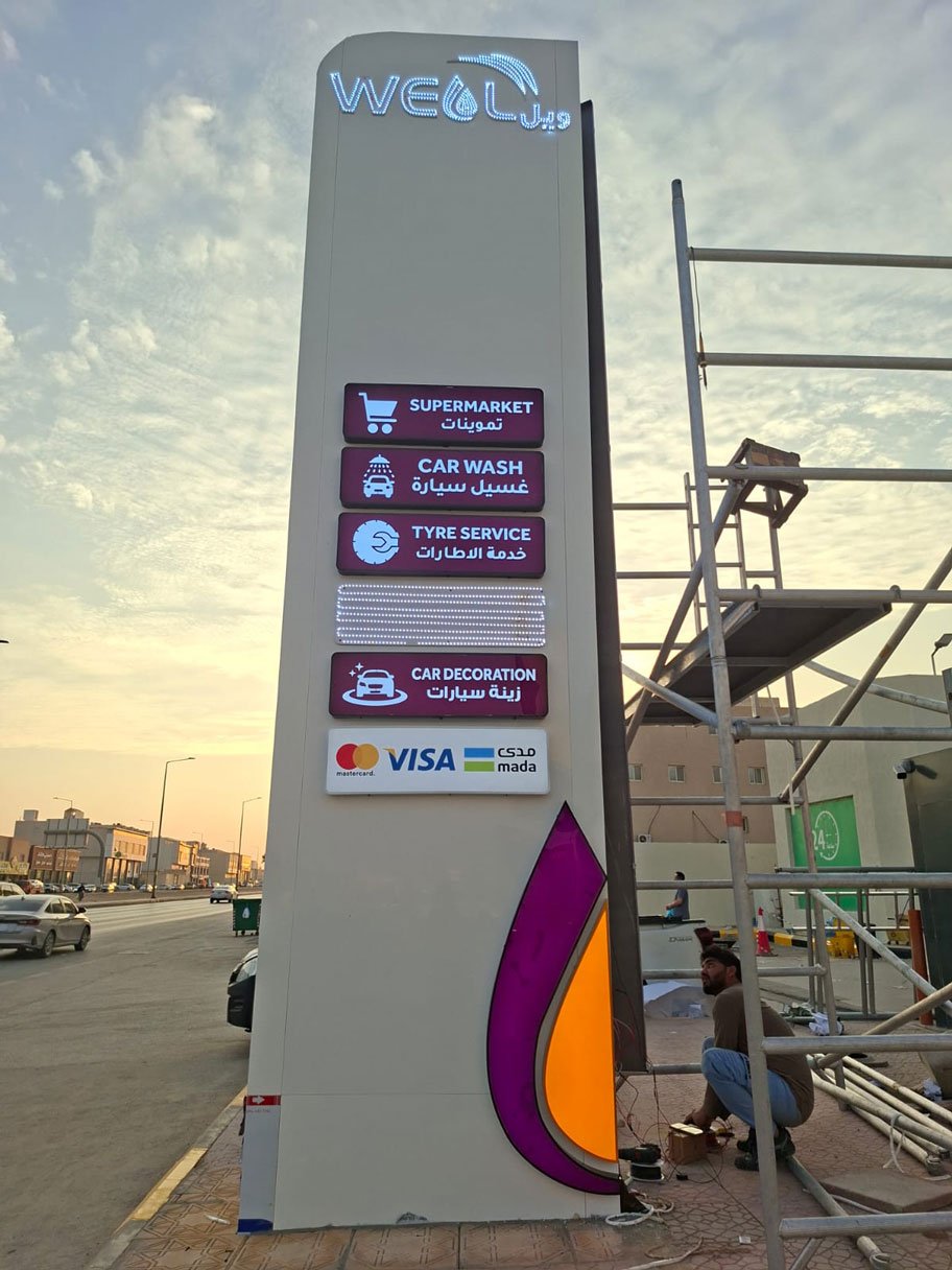 Illuminated Totem Signs