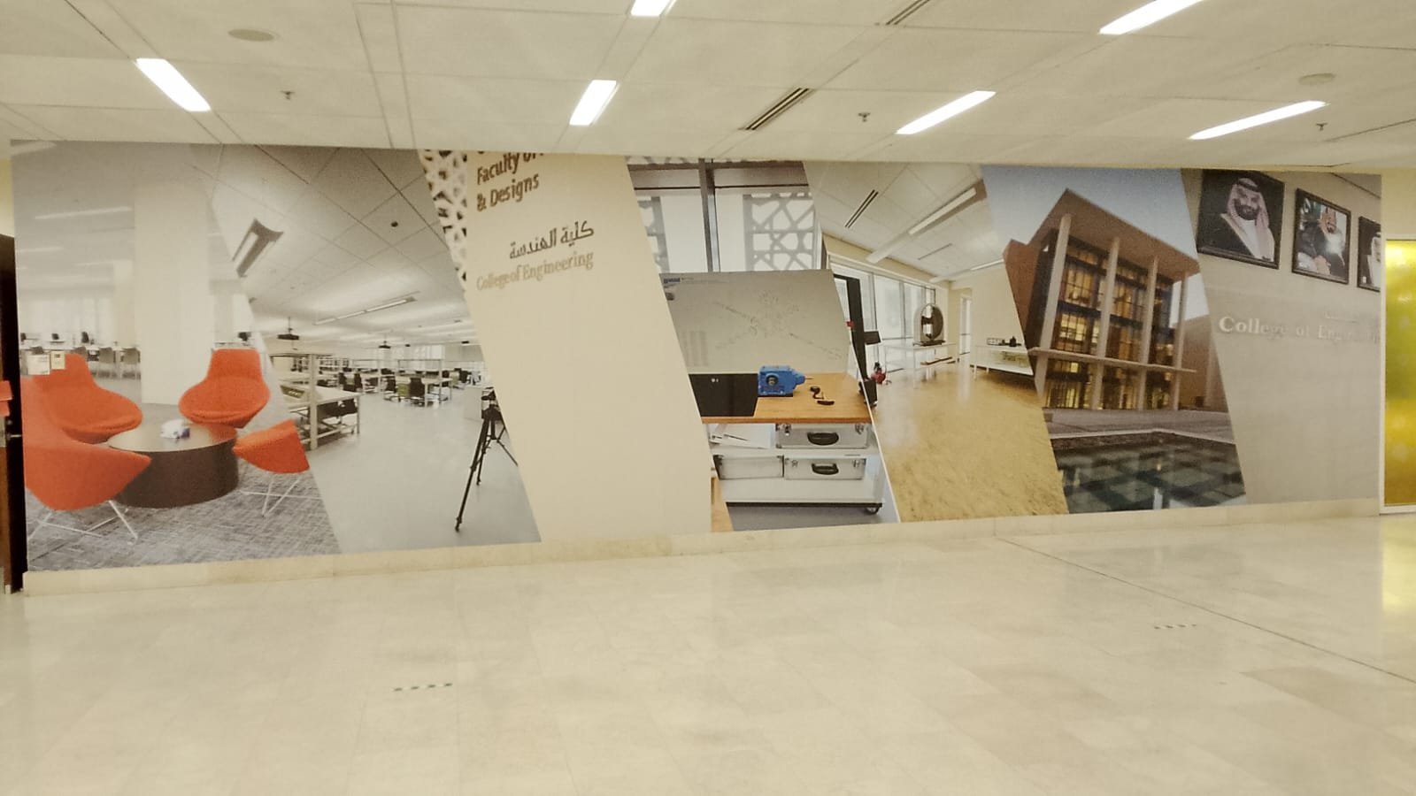 Lobby Feature Walls