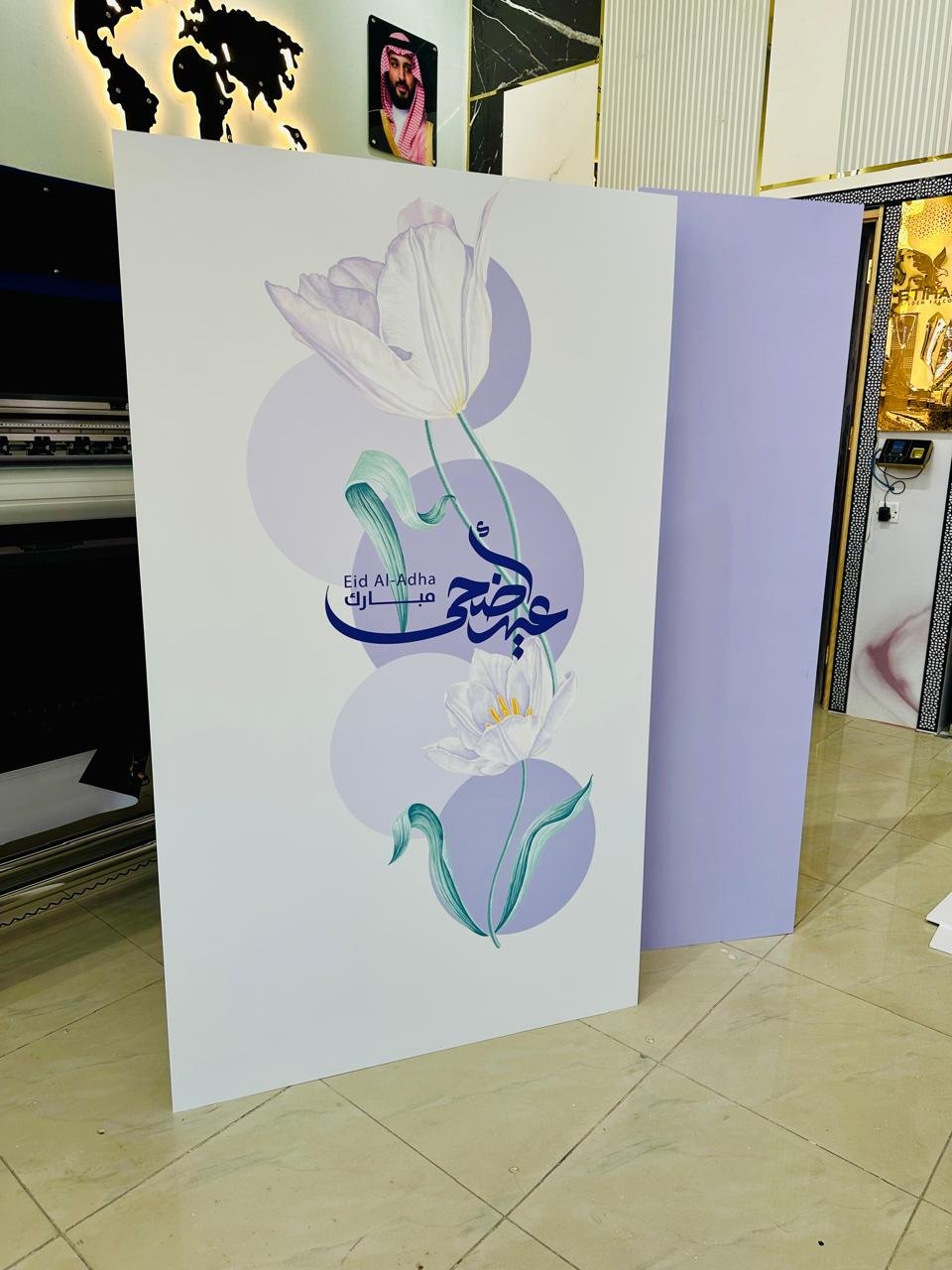 National Day Event Branding