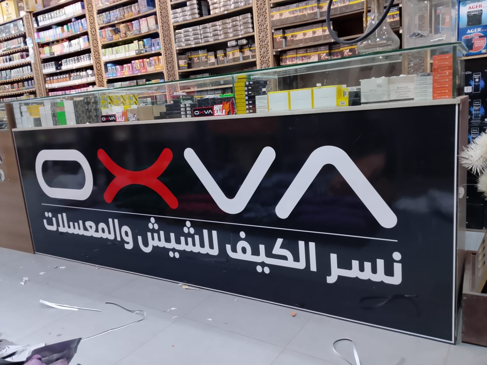 Office Reception Branding