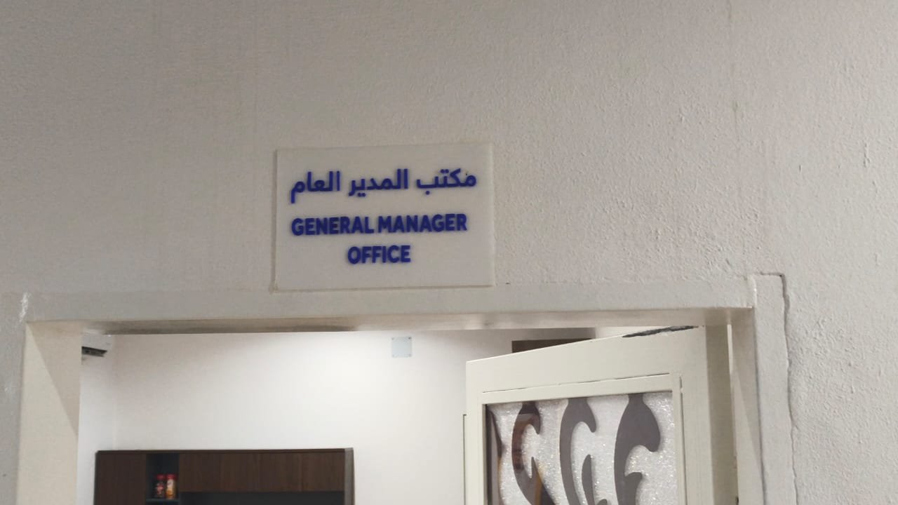 Office Signage Systems