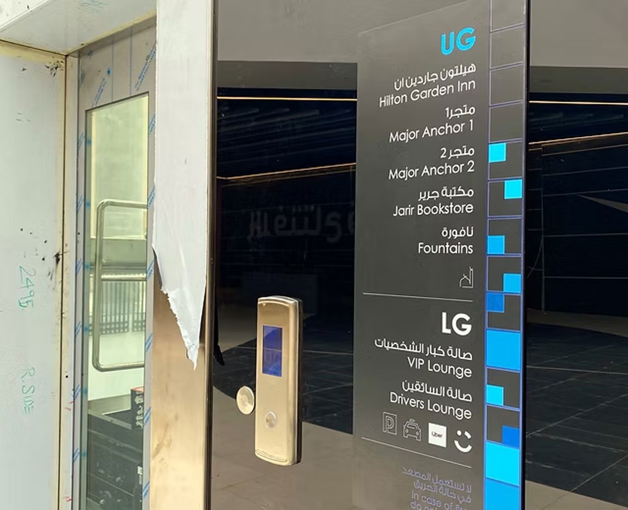 Outdoor Wayfinding Systems 2
