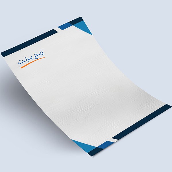 Standard Letterhead 1