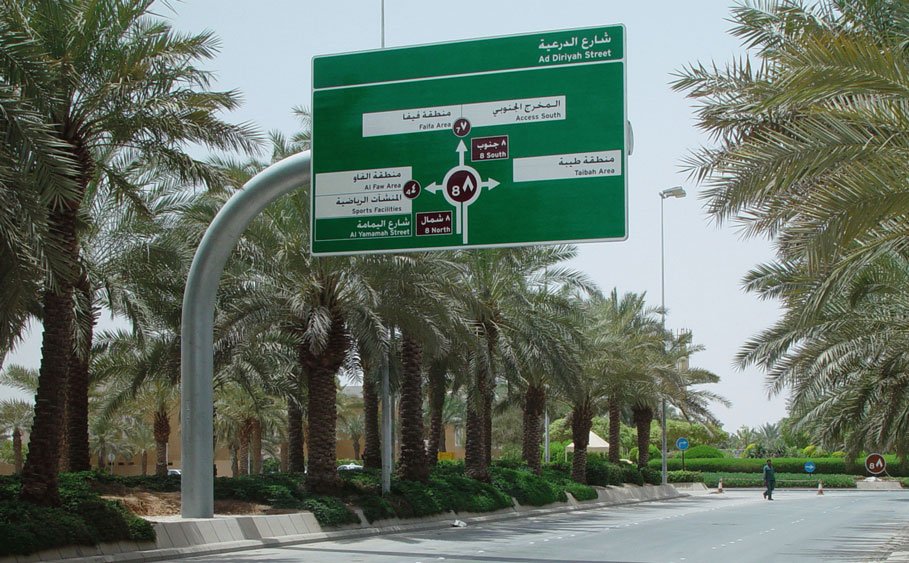 Street Name Signboards
