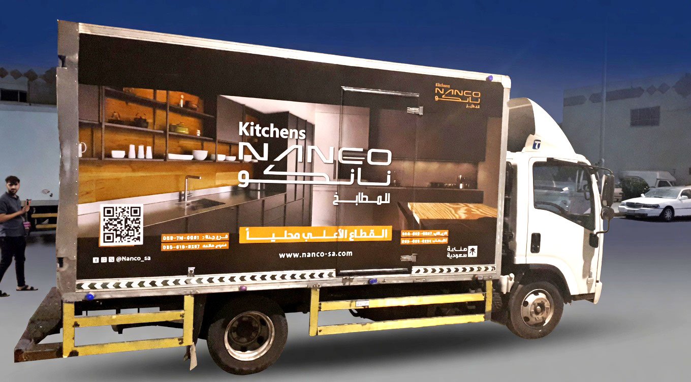 Vehicle Branding